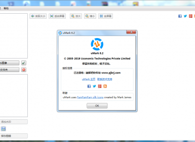 图片批量加水印软件uMark Photo Watermarker Pro 6.2中文汉化破解版