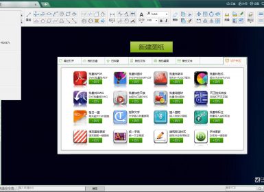 CAD智能弱电2018R1完美VIP破解版