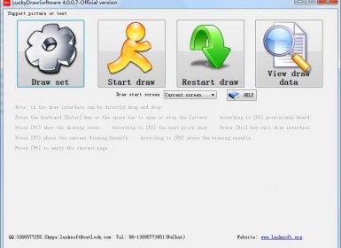 LuckyDraw Software4.0.0.7英文版抽奖软件 免注册完美破解版