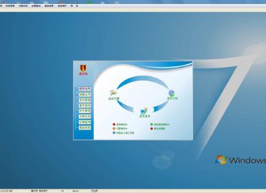 鑫钥匙进销存世纪通用版-完美已注册破解版