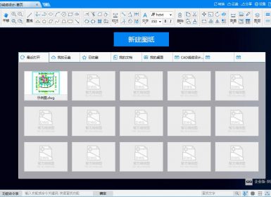 企业版快速CAD线缆设计版2021.3完美离线VIP破解版
