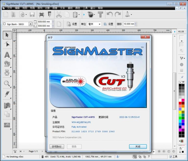 signmaster pro v3 signmaster pro v3
