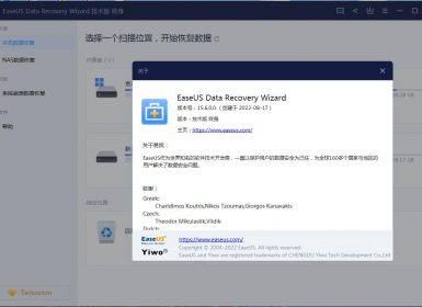 易我数据恢复精灵EaseUS Data Recovery Wizard v15.6.0.0最新破解版