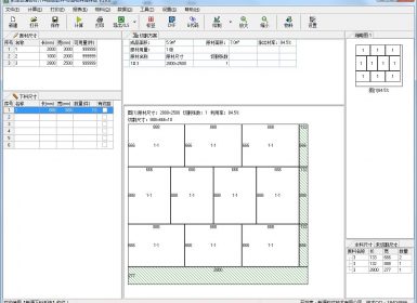 玻璃板材开料排版优化软件V19.0破解版